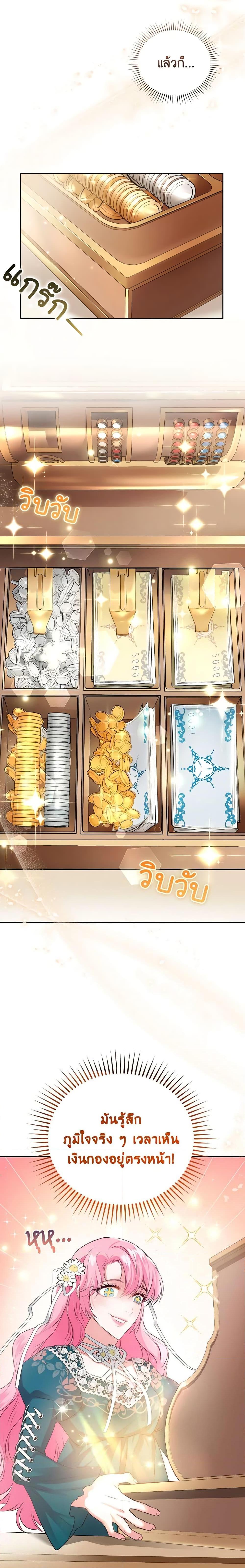 Manga-lc-com อ่านมังงะ อ่านการ์ตูน ออนไลน์ ฟรี The Tyrant’s Only Perfumer ตอนที่ 1 2 3 4 5 6 7 8 9 10 11 12 13 14 ฟรี ไม่มีโฆษณา Manga-lc - อ่าน มังงะ อ่าน การ์ตูน ออนไลน์ อ่านมังงะ ฟรี