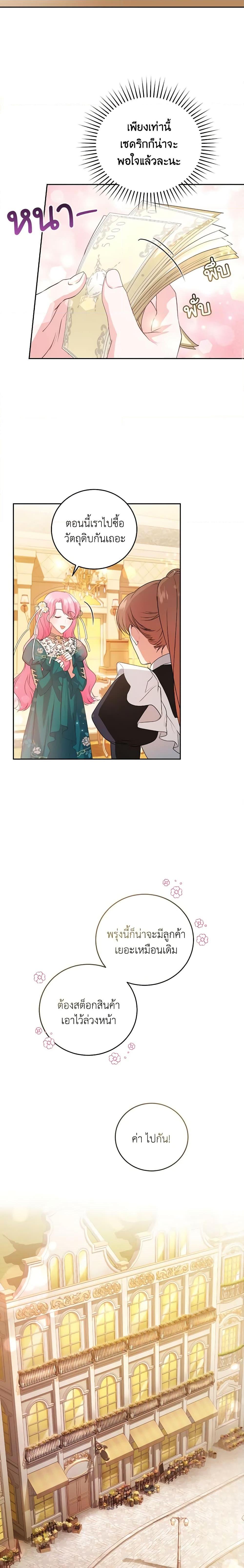 Manga-lc-com อ่านมังงะ อ่านการ์ตูน ออนไลน์ ฟรี The Tyrant’s Only Perfumer ตอนที่ 1 2 3 4 5 6 7 8 9 10 11 12 13 14 ฟรี ไม่มีโฆษณา Manga-lc - อ่าน มังงะ อ่าน การ์ตูน ออนไลน์ อ่านมังงะ ฟรี