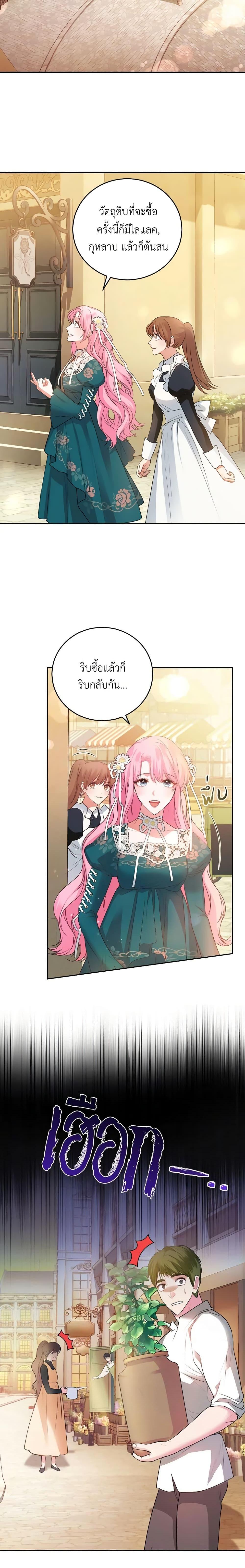 Manga-lc-com อ่านมังงะ อ่านการ์ตูน ออนไลน์ ฟรี The Tyrant’s Only Perfumer ตอนที่ 1 2 3 4 5 6 7 8 9 10 11 12 13 14 ฟรี ไม่มีโฆษณา Manga-lc - อ่าน มังงะ อ่าน การ์ตูน ออนไลน์ อ่านมังงะ ฟรี