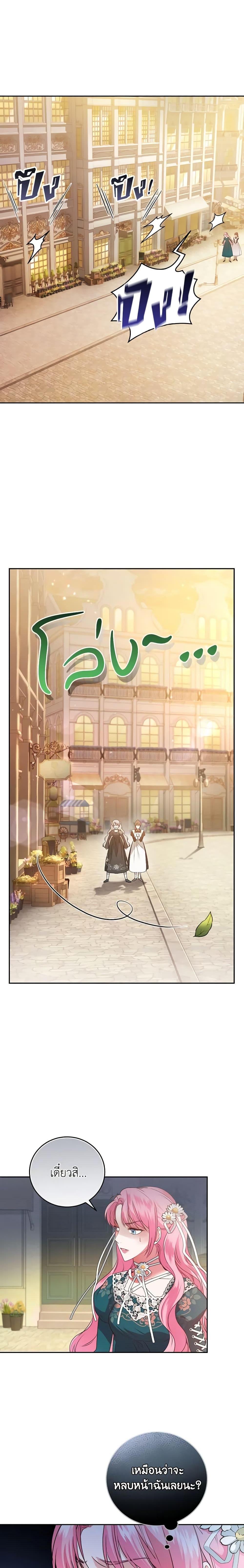 Manga-lc-com อ่านมังงะ อ่านการ์ตูน ออนไลน์ ฟรี The Tyrant’s Only Perfumer ตอนที่ 1 2 3 4 5 6 7 8 9 10 11 12 13 14 ฟรี ไม่มีโฆษณา Manga-lc - อ่าน มังงะ อ่าน การ์ตูน ออนไลน์ อ่านมังงะ ฟรี