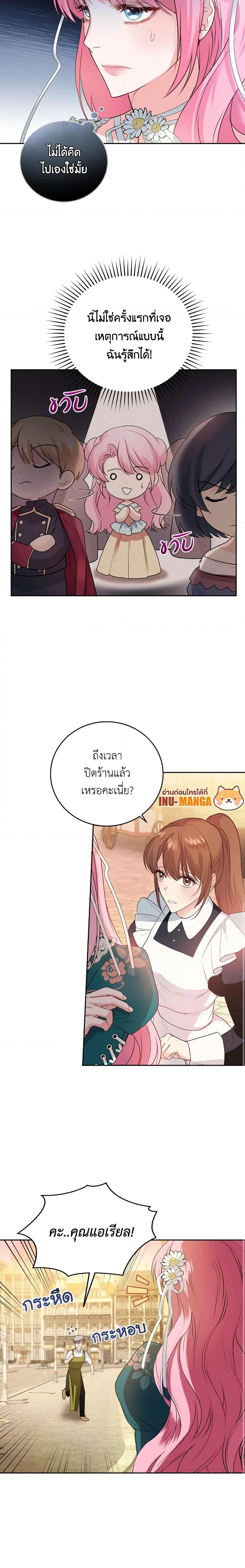 Manga-lc-com อ่านมังงะ อ่านการ์ตูน ออนไลน์ ฟรี The Tyrant’s Only Perfumer ตอนที่ 1 2 3 4 5 6 7 8 9 10 11 12 13 14 ฟรี ไม่มีโฆษณา Manga-lc - อ่าน มังงะ อ่าน การ์ตูน ออนไลน์ อ่านมังงะ ฟรี