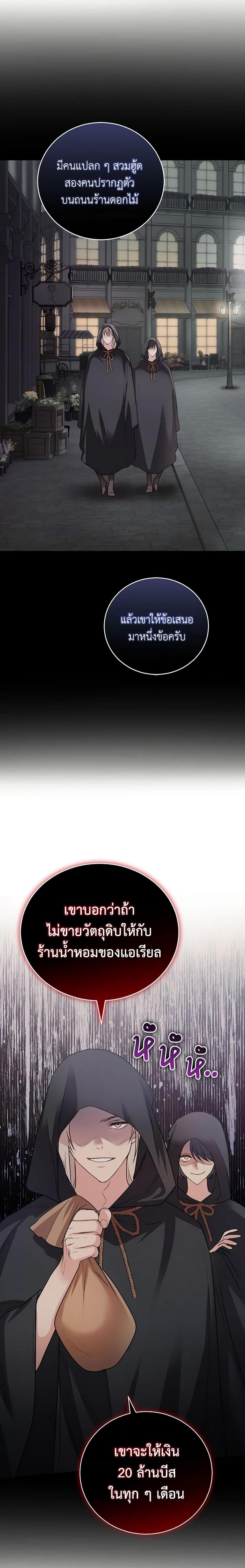 Manga-lc-com อ่านมังงะ อ่านการ์ตูน ออนไลน์ ฟรี The Tyrant’s Only Perfumer ตอนที่ 1 2 3 4 5 6 7 8 9 10 11 12 13 14 ฟรี ไม่มีโฆษณา Manga-lc - อ่าน มังงะ อ่าน การ์ตูน ออนไลน์ อ่านมังงะ ฟรี