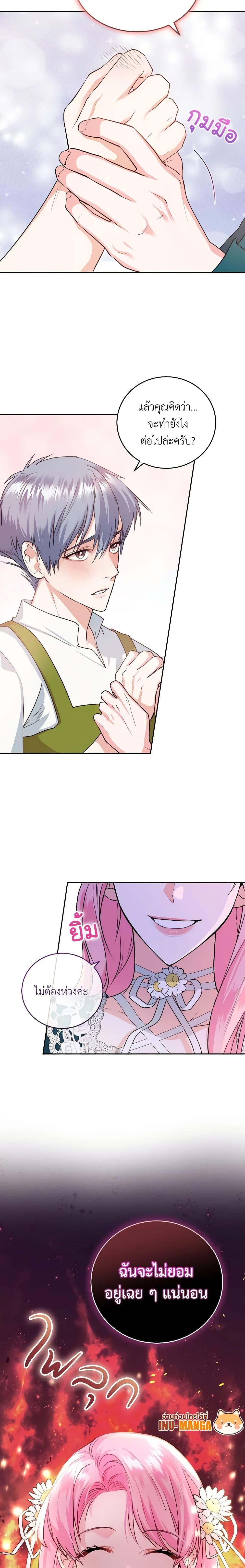 Manga-lc-com อ่านมังงะ อ่านการ์ตูน ออนไลน์ ฟรี The Tyrant’s Only Perfumer ตอนที่ 1 2 3 4 5 6 7 8 9 10 11 12 13 14 ฟรี ไม่มีโฆษณา Manga-lc - อ่าน มังงะ อ่าน การ์ตูน ออนไลน์ อ่านมังงะ ฟรี