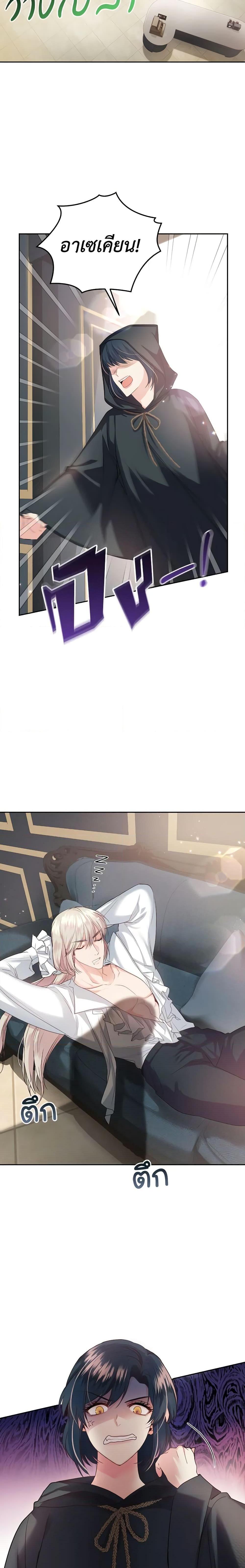 Manga-lc-com อ่านมังงะ อ่านการ์ตูน ออนไลน์ ฟรี The Tyrant’s Only Perfumer ตอนที่ 1 2 3 4 5 6 7 8 9 10 11 12 13 14 ฟรี ไม่มีโฆษณา Manga-lc - อ่าน มังงะ อ่าน การ์ตูน ออนไลน์ อ่านมังงะ ฟรี