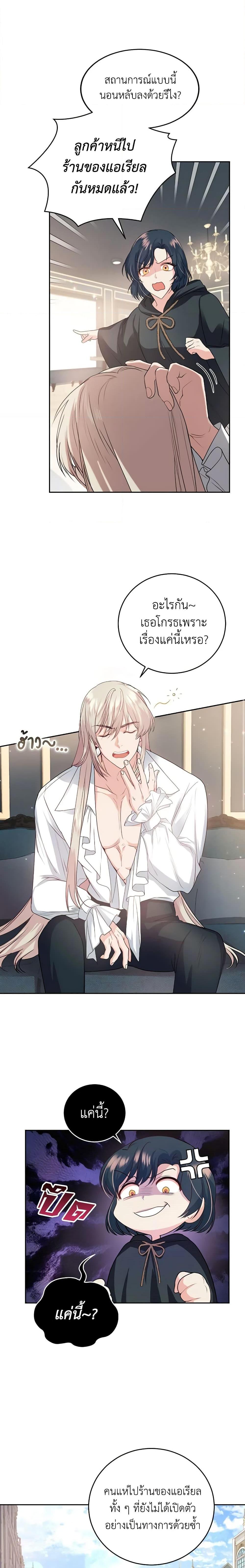 Manga-lc-com อ่านมังงะ อ่านการ์ตูน ออนไลน์ ฟรี The Tyrant’s Only Perfumer ตอนที่ 1 2 3 4 5 6 7 8 9 10 11 12 13 14 ฟรี ไม่มีโฆษณา Manga-lc - อ่าน มังงะ อ่าน การ์ตูน ออนไลน์ อ่านมังงะ ฟรี