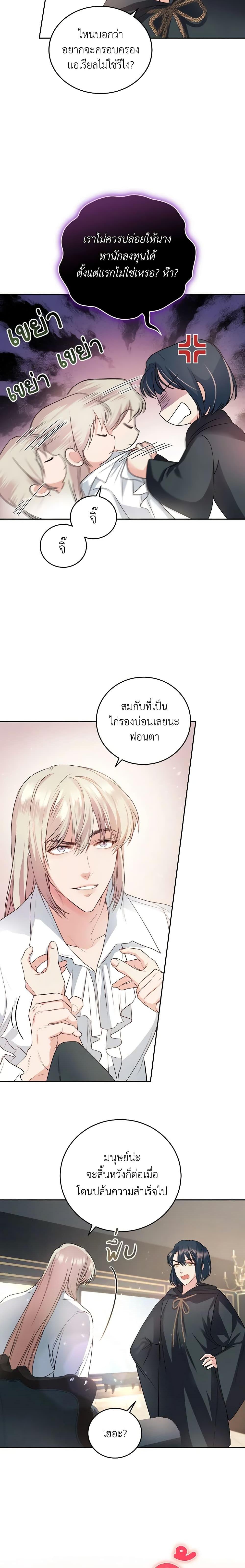 Manga-lc-com อ่านมังงะ อ่านการ์ตูน ออนไลน์ ฟรี The Tyrant’s Only Perfumer ตอนที่ 1 2 3 4 5 6 7 8 9 10 11 12 13 14 ฟรี ไม่มีโฆษณา Manga-lc - อ่าน มังงะ อ่าน การ์ตูน ออนไลน์ อ่านมังงะ ฟรี