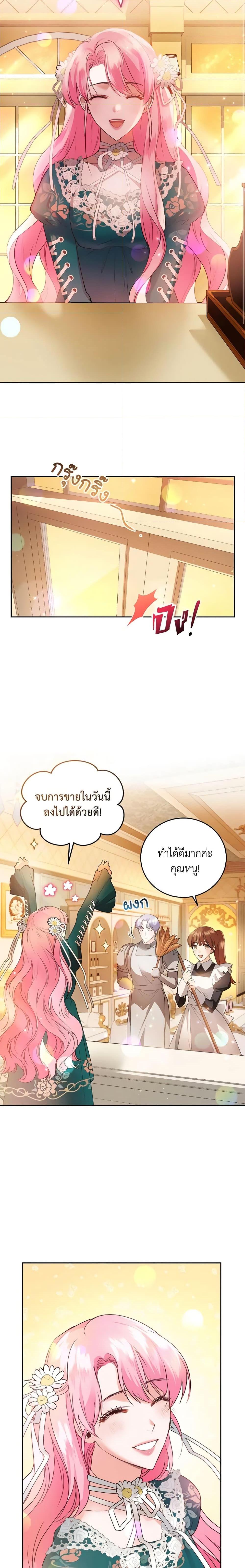 Manga-lc-com อ่านมังงะ อ่านการ์ตูน ออนไลน์ ฟรี The Tyrant’s Only Perfumer ตอนที่ 1 2 3 4 5 6 7 8 9 10 11 12 13 14 ฟรี ไม่มีโฆษณา Manga-lc - อ่าน มังงะ อ่าน การ์ตูน ออนไลน์ อ่านมังงะ ฟรี