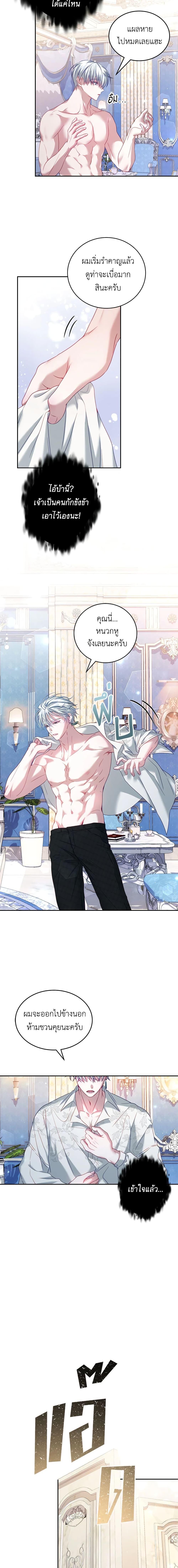 Manga-lc-com อ่านมังงะ อ่านการ์ตูน ออนไลน์ ฟรี I Have Become The Heroes’ Rival ตอนที่ 1 2 3 4 5 6 7 8 9 10 11 12 13 14 ฟรี ไม่มีโฆษณา Manga-lc - อ่าน มังงะ อ่าน การ์ตูน ออนไลน์ อ่านมังงะ ฟรี