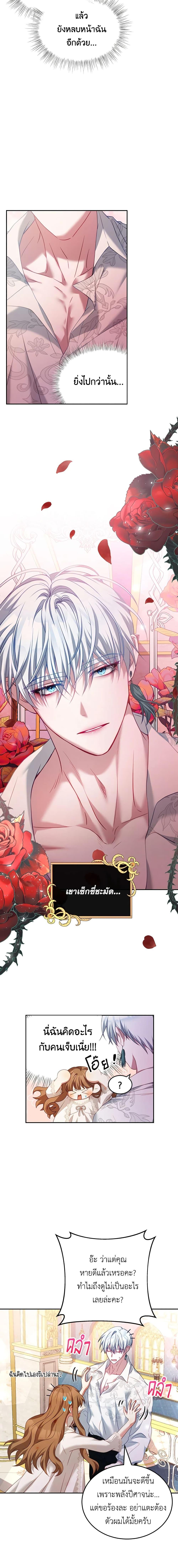 Manga-lc-com อ่านมังงะ อ่านการ์ตูน ออนไลน์ ฟรี I Have Become The Heroes’ Rival ตอนที่ 1 2 3 4 5 6 7 8 9 10 11 12 13 14 ฟรี ไม่มีโฆษณา Manga-lc - อ่าน มังงะ อ่าน การ์ตูน ออนไลน์ อ่านมังงะ ฟรี