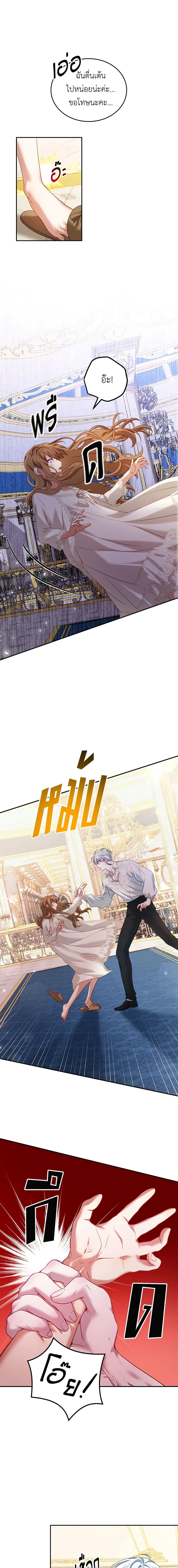 Manga-lc-com อ่านมังงะ อ่านการ์ตูน ออนไลน์ ฟรี I Have Become The Heroes’ Rival ตอนที่ 1 2 3 4 5 6 7 8 9 10 11 12 13 14 ฟรี ไม่มีโฆษณา Manga-lc - อ่าน มังงะ อ่าน การ์ตูน ออนไลน์ อ่านมังงะ ฟรี