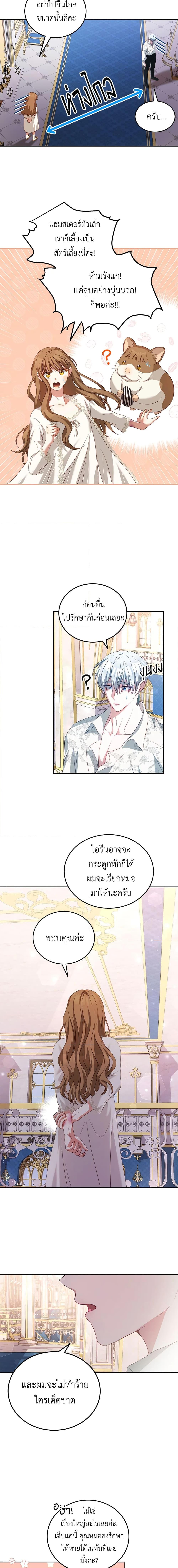 Manga-lc-com อ่านมังงะ อ่านการ์ตูน ออนไลน์ ฟรี I Have Become The Heroes’ Rival ตอนที่ 1 2 3 4 5 6 7 8 9 10 11 12 13 14 ฟรี ไม่มีโฆษณา Manga-lc - อ่าน มังงะ อ่าน การ์ตูน ออนไลน์ อ่านมังงะ ฟรี