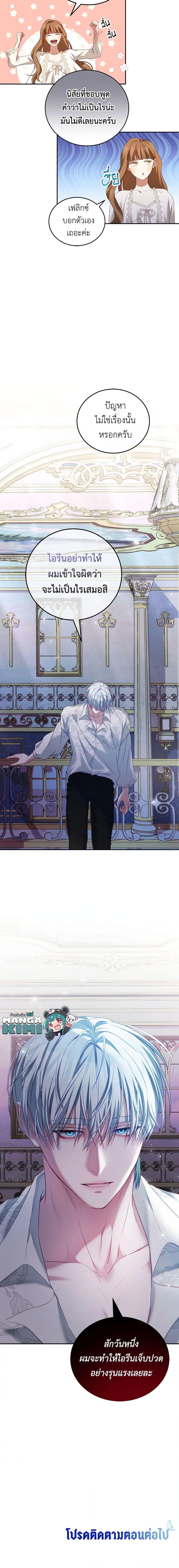 Manga-lc-com อ่านมังงะ อ่านการ์ตูน ออนไลน์ ฟรี I Have Become The Heroes’ Rival ตอนที่ 1 2 3 4 5 6 7 8 9 10 11 12 13 14 ฟรี ไม่มีโฆษณา Manga-lc - อ่าน มังงะ อ่าน การ์ตูน ออนไลน์ อ่านมังงะ ฟรี