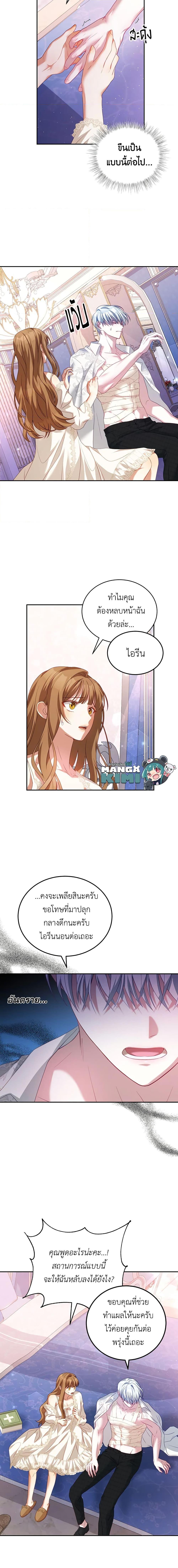 Manga-lc-com อ่านมังงะ อ่านการ์ตูน ออนไลน์ ฟรี I Have Become The Heroes’ Rival ตอนที่ 1 2 3 4 5 6 7 8 9 10 11 12 13 14 ฟรี ไม่มีโฆษณา Manga-lc - อ่าน มังงะ อ่าน การ์ตูน ออนไลน์ อ่านมังงะ ฟรี