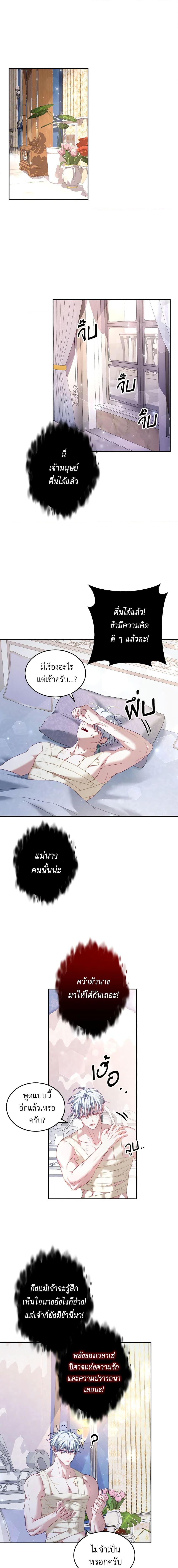 Manga-lc-com อ่านมังงะ อ่านการ์ตูน ออนไลน์ ฟรี I Have Become The Heroes’ Rival ตอนที่ 1 2 3 4 5 6 7 8 9 10 11 12 13 14 ฟรี ไม่มีโฆษณา Manga-lc - อ่าน มังงะ อ่าน การ์ตูน ออนไลน์ อ่านมังงะ ฟรี