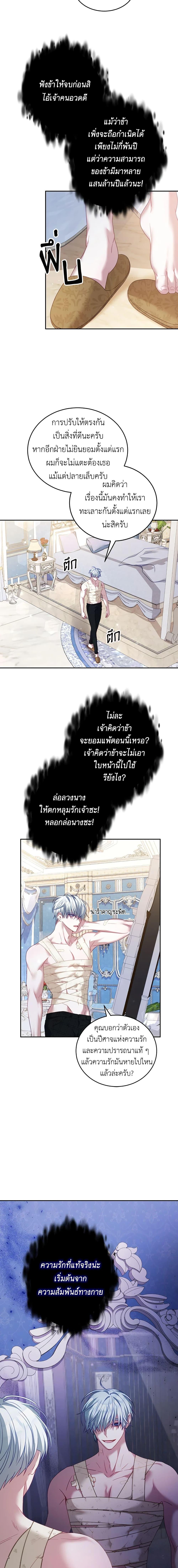 Manga-lc-com อ่านมังงะ อ่านการ์ตูน ออนไลน์ ฟรี I Have Become The Heroes’ Rival ตอนที่ 1 2 3 4 5 6 7 8 9 10 11 12 13 14 ฟรี ไม่มีโฆษณา Manga-lc - อ่าน มังงะ อ่าน การ์ตูน ออนไลน์ อ่านมังงะ ฟรี