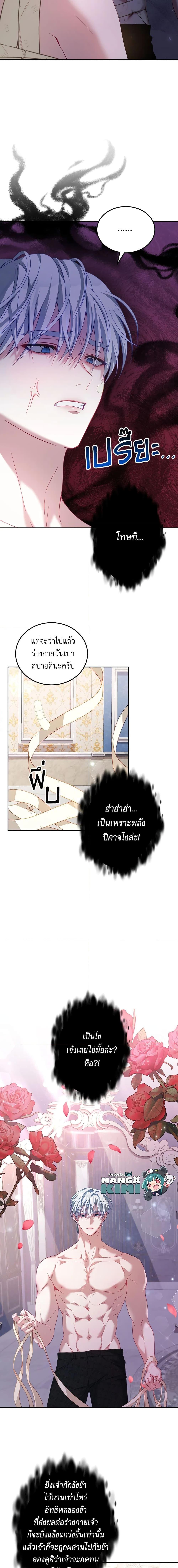 Manga-lc-com อ่านมังงะ อ่านการ์ตูน ออนไลน์ ฟรี I Have Become The Heroes’ Rival ตอนที่ 1 2 3 4 5 6 7 8 9 10 11 12 13 14 ฟรี ไม่มีโฆษณา Manga-lc - อ่าน มังงะ อ่าน การ์ตูน ออนไลน์ อ่านมังงะ ฟรี