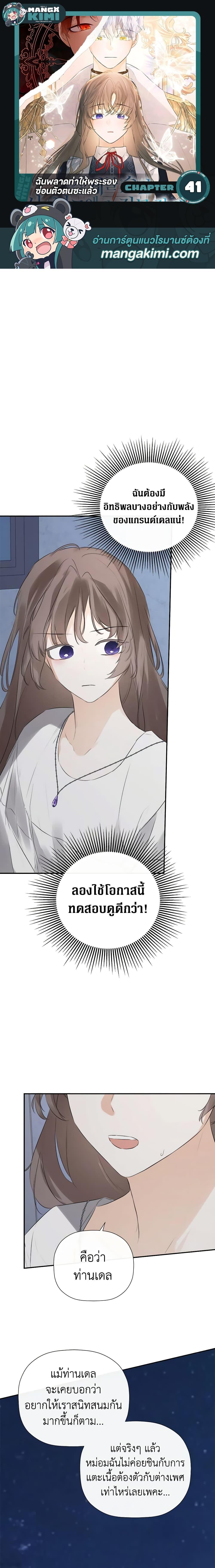 Manga-lc-com อ่านมังงะ อ่านการ์ตูน ออนไลน์ ฟรี I Mistook the Hidden Identity of the Sub Male Lead ตอนที่ 1 2 3 4 5 6 7 8 9 10 11 12 13 14 ฟรี ไม่มีโฆษณา Manga-lc - อ่าน มังงะ อ่าน การ์ตูน ออนไลน์ อ่านมังงะ ฟรี