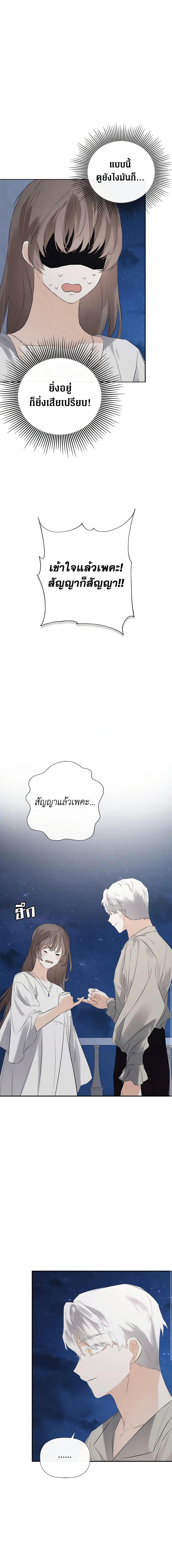 Manga-lc-com อ่านมังงะ อ่านการ์ตูน ออนไลน์ ฟรี I Mistook the Hidden Identity of the Sub Male Lead ตอนที่ 1 2 3 4 5 6 7 8 9 10 11 12 13 14 ฟรี ไม่มีโฆษณา Manga-lc - อ่าน มังงะ อ่าน การ์ตูน ออนไลน์ อ่านมังงะ ฟรี