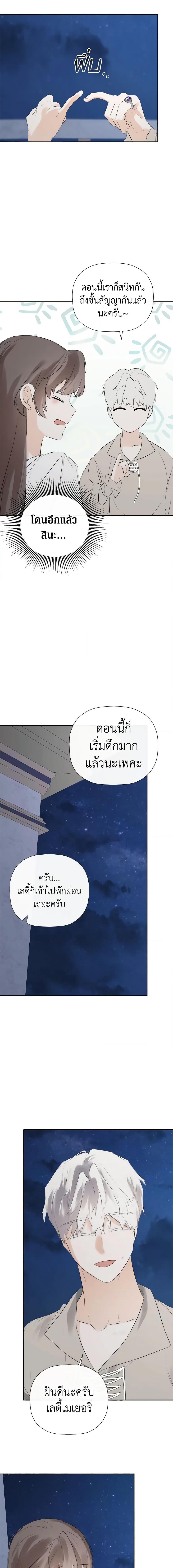 Manga-lc-com อ่านมังงะ อ่านการ์ตูน ออนไลน์ ฟรี I Mistook the Hidden Identity of the Sub Male Lead ตอนที่ 1 2 3 4 5 6 7 8 9 10 11 12 13 14 ฟรี ไม่มีโฆษณา Manga-lc - อ่าน มังงะ อ่าน การ์ตูน ออนไลน์ อ่านมังงะ ฟรี