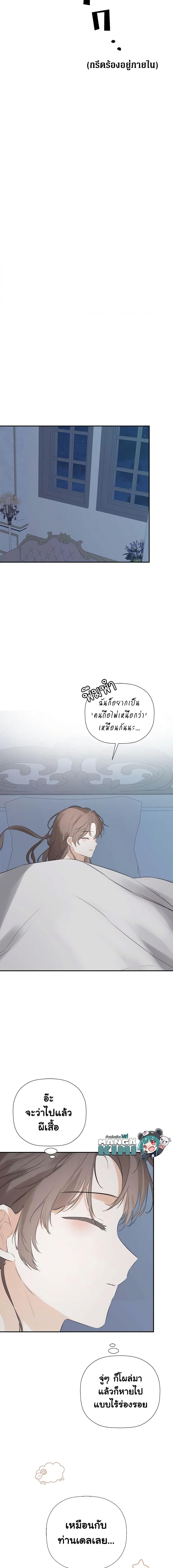 Manga-lc-com อ่านมังงะ อ่านการ์ตูน ออนไลน์ ฟรี I Mistook the Hidden Identity of the Sub Male Lead ตอนที่ 1 2 3 4 5 6 7 8 9 10 11 12 13 14 ฟรี ไม่มีโฆษณา Manga-lc - อ่าน มังงะ อ่าน การ์ตูน ออนไลน์ อ่านมังงะ ฟรี