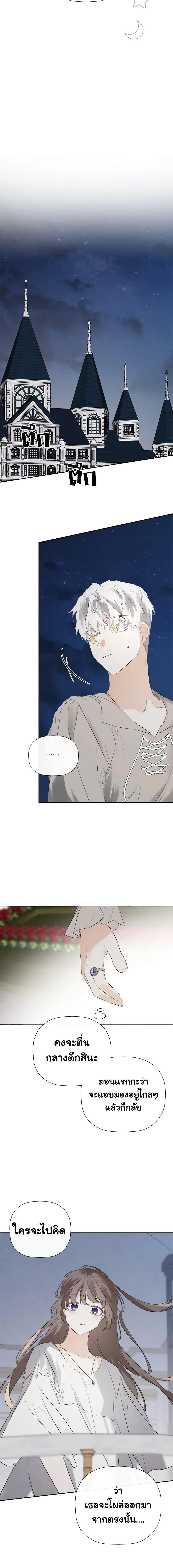 Manga-lc-com อ่านมังงะ อ่านการ์ตูน ออนไลน์ ฟรี I Mistook the Hidden Identity of the Sub Male Lead ตอนที่ 1 2 3 4 5 6 7 8 9 10 11 12 13 14 ฟรี ไม่มีโฆษณา Manga-lc - อ่าน มังงะ อ่าน การ์ตูน ออนไลน์ อ่านมังงะ ฟรี