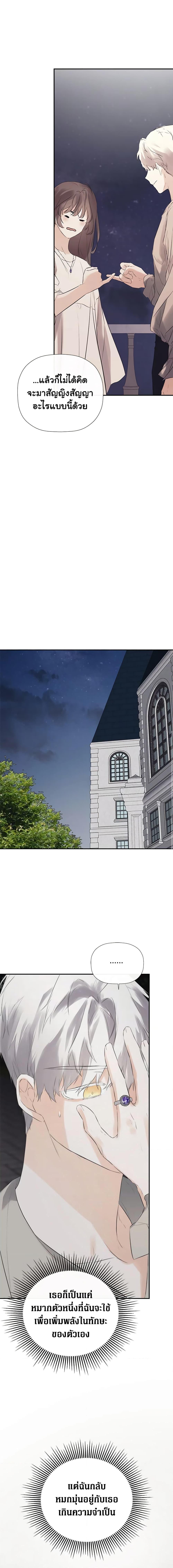 Manga-lc-com อ่านมังงะ อ่านการ์ตูน ออนไลน์ ฟรี I Mistook the Hidden Identity of the Sub Male Lead ตอนที่ 1 2 3 4 5 6 7 8 9 10 11 12 13 14 ฟรี ไม่มีโฆษณา Manga-lc - อ่าน มังงะ อ่าน การ์ตูน ออนไลน์ อ่านมังงะ ฟรี