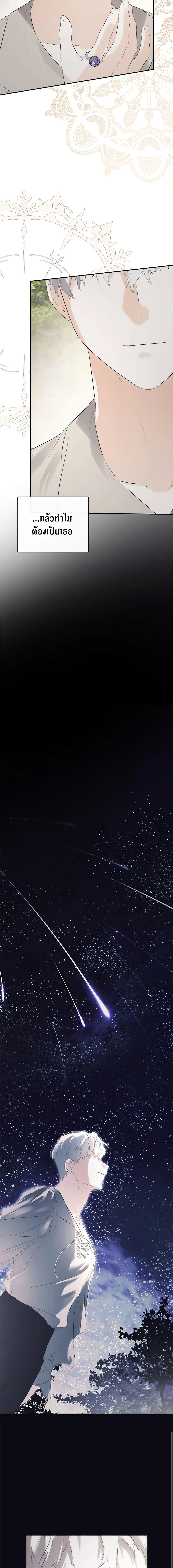 Manga-lc-com อ่านมังงะ อ่านการ์ตูน ออนไลน์ ฟรี I Mistook the Hidden Identity of the Sub Male Lead ตอนที่ 1 2 3 4 5 6 7 8 9 10 11 12 13 14 ฟรี ไม่มีโฆษณา Manga-lc - อ่าน มังงะ อ่าน การ์ตูน ออนไลน์ อ่านมังงะ ฟรี