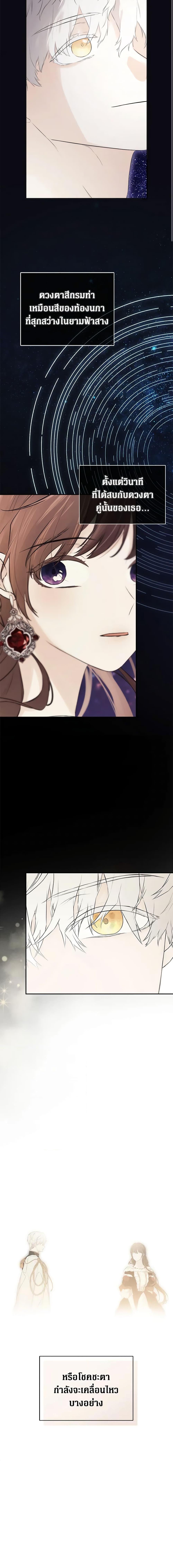 Manga-lc-com อ่านมังงะ อ่านการ์ตูน ออนไลน์ ฟรี I Mistook the Hidden Identity of the Sub Male Lead ตอนที่ 1 2 3 4 5 6 7 8 9 10 11 12 13 14 ฟรี ไม่มีโฆษณา Manga-lc - อ่าน มังงะ อ่าน การ์ตูน ออนไลน์ อ่านมังงะ ฟรี