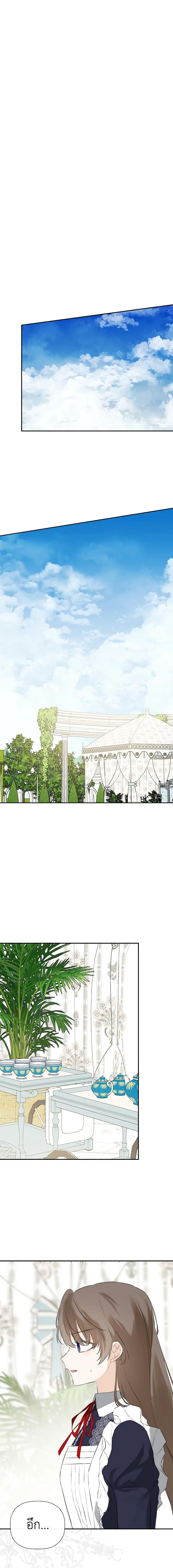 Manga-lc-com อ่านมังงะ อ่านการ์ตูน ออนไลน์ ฟรี I Mistook the Hidden Identity of the Sub Male Lead ตอนที่ 1 2 3 4 5 6 7 8 9 10 11 12 13 14 ฟรี ไม่มีโฆษณา Manga-lc - อ่าน มังงะ อ่าน การ์ตูน ออนไลน์ อ่านมังงะ ฟรี