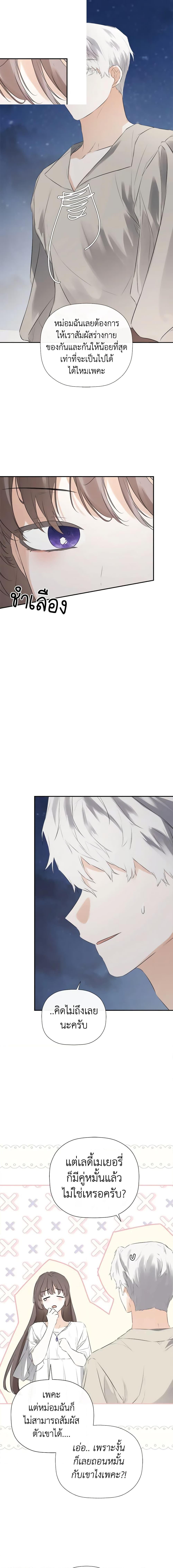 Manga-lc-com อ่านมังงะ อ่านการ์ตูน ออนไลน์ ฟรี I Mistook the Hidden Identity of the Sub Male Lead ตอนที่ 1 2 3 4 5 6 7 8 9 10 11 12 13 14 ฟรี ไม่มีโฆษณา Manga-lc - อ่าน มังงะ อ่าน การ์ตูน ออนไลน์ อ่านมังงะ ฟรี