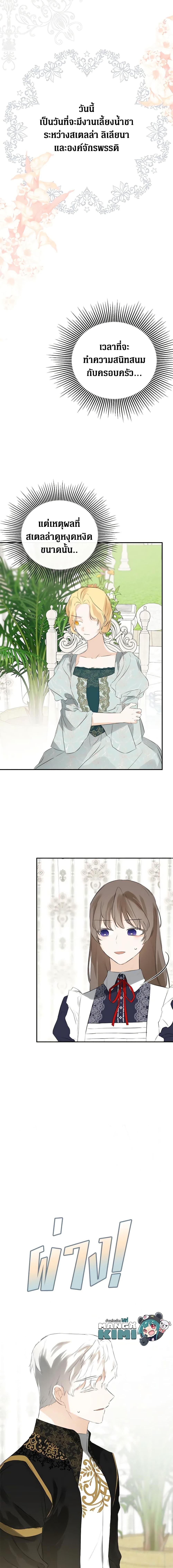 Manga-lc-com อ่านมังงะ อ่านการ์ตูน ออนไลน์ ฟรี I Mistook the Hidden Identity of the Sub Male Lead ตอนที่ 1 2 3 4 5 6 7 8 9 10 11 12 13 14 ฟรี ไม่มีโฆษณา Manga-lc - อ่าน มังงะ อ่าน การ์ตูน ออนไลน์ อ่านมังงะ ฟรี