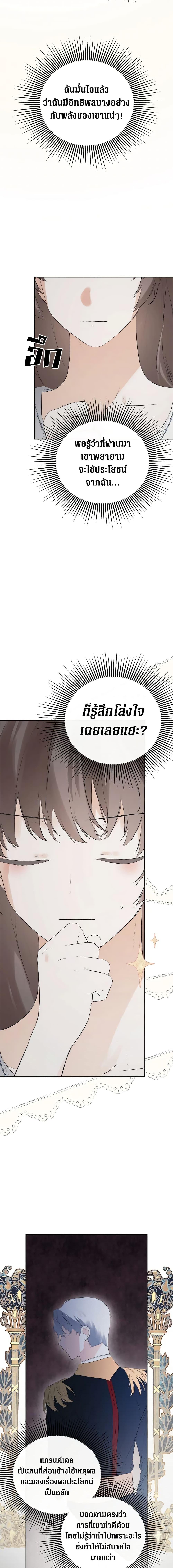Manga-lc-com อ่านมังงะ อ่านการ์ตูน ออนไลน์ ฟรี I Mistook the Hidden Identity of the Sub Male Lead ตอนที่ 1 2 3 4 5 6 7 8 9 10 11 12 13 14 ฟรี ไม่มีโฆษณา Manga-lc - อ่าน มังงะ อ่าน การ์ตูน ออนไลน์ อ่านมังงะ ฟรี