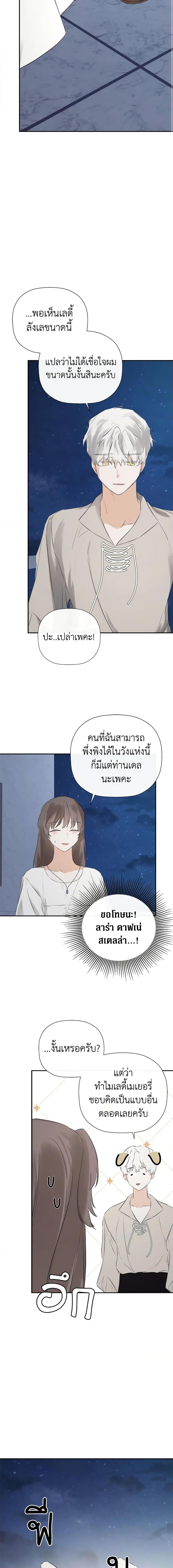 Manga-lc-com อ่านมังงะ อ่านการ์ตูน ออนไลน์ ฟรี I Mistook the Hidden Identity of the Sub Male Lead ตอนที่ 1 2 3 4 5 6 7 8 9 10 11 12 13 14 ฟรี ไม่มีโฆษณา Manga-lc - อ่าน มังงะ อ่าน การ์ตูน ออนไลน์ อ่านมังงะ ฟรี