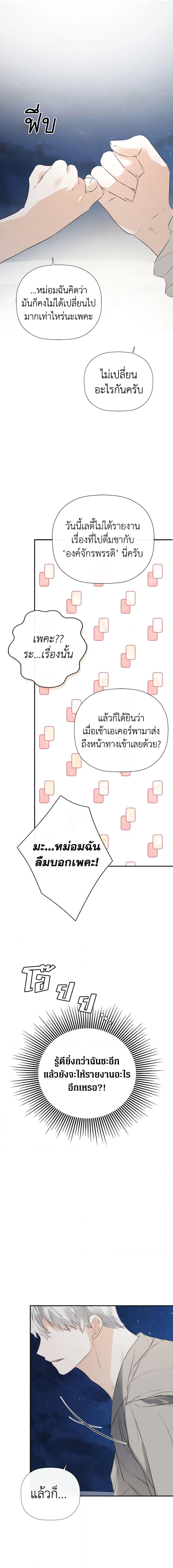 Manga-lc-com อ่านมังงะ อ่านการ์ตูน ออนไลน์ ฟรี I Mistook the Hidden Identity of the Sub Male Lead ตอนที่ 1 2 3 4 5 6 7 8 9 10 11 12 13 14 ฟรี ไม่มีโฆษณา Manga-lc - อ่าน มังงะ อ่าน การ์ตูน ออนไลน์ อ่านมังงะ ฟรี