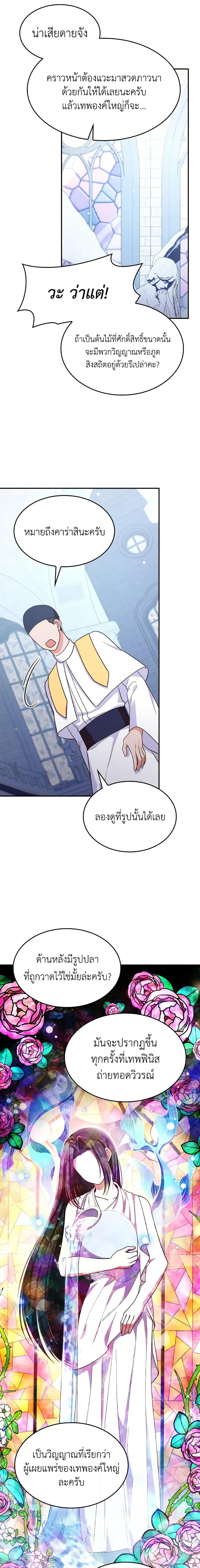 Manga-lc-com อ่านมังงะ อ่านการ์ตูน ออนไลน์ ฟรี I’m a Villainess But I Became a Mother ตอนที่ 1 2 3 4 5 6 7 8 9 10 11 12 13 14 ฟรี ไม่มีโฆษณา Manga-lc - อ่าน มังงะ อ่าน การ์ตูน ออนไลน์ อ่านมังงะ ฟรี