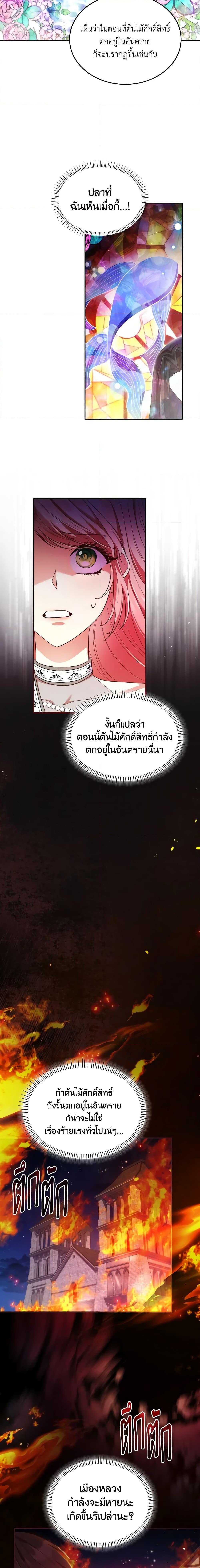 Manga-lc-com อ่านมังงะ อ่านการ์ตูน ออนไลน์ ฟรี I’m a Villainess But I Became a Mother ตอนที่ 1 2 3 4 5 6 7 8 9 10 11 12 13 14 ฟรี ไม่มีโฆษณา Manga-lc - อ่าน มังงะ อ่าน การ์ตูน ออนไลน์ อ่านมังงะ ฟรี