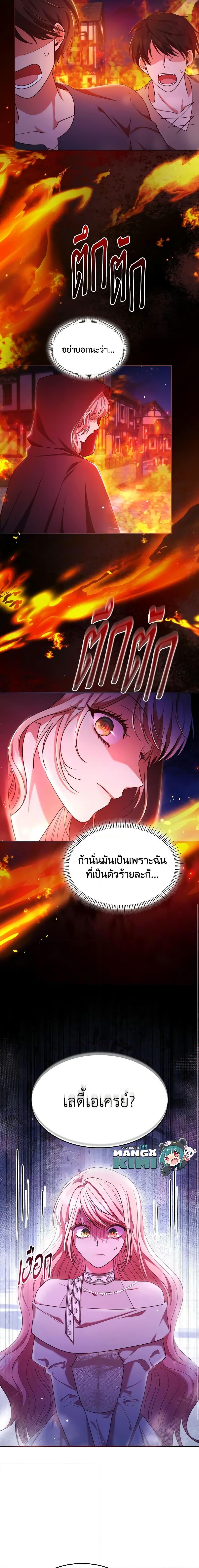 Manga-lc-com อ่านมังงะ อ่านการ์ตูน ออนไลน์ ฟรี I’m a Villainess But I Became a Mother ตอนที่ 1 2 3 4 5 6 7 8 9 10 11 12 13 14 ฟรี ไม่มีโฆษณา Manga-lc - อ่าน มังงะ อ่าน การ์ตูน ออนไลน์ อ่านมังงะ ฟรี