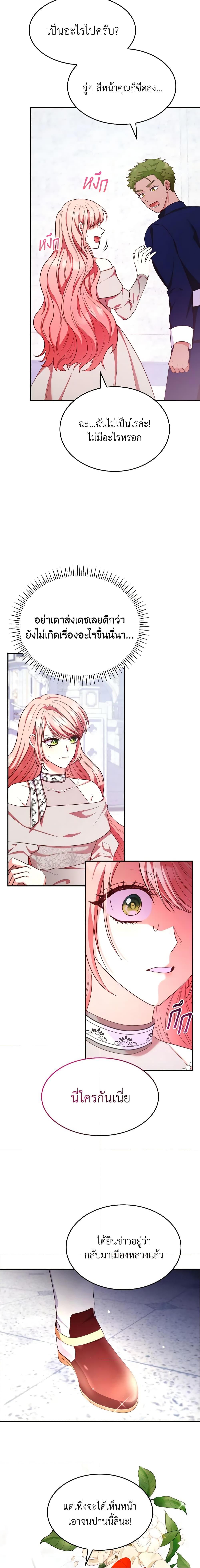 Manga-lc-com อ่านมังงะ อ่านการ์ตูน ออนไลน์ ฟรี I’m a Villainess But I Became a Mother ตอนที่ 1 2 3 4 5 6 7 8 9 10 11 12 13 14 ฟรี ไม่มีโฆษณา Manga-lc - อ่าน มังงะ อ่าน การ์ตูน ออนไลน์ อ่านมังงะ ฟรี