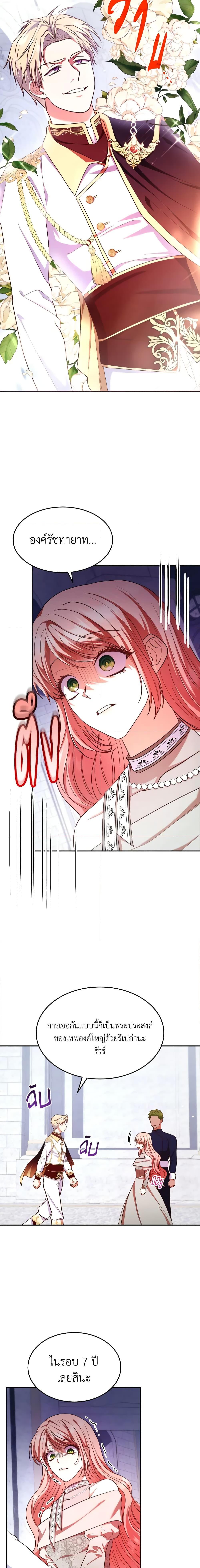 Manga-lc-com อ่านมังงะ อ่านการ์ตูน ออนไลน์ ฟรี I’m a Villainess But I Became a Mother ตอนที่ 1 2 3 4 5 6 7 8 9 10 11 12 13 14 ฟรี ไม่มีโฆษณา Manga-lc - อ่าน มังงะ อ่าน การ์ตูน ออนไลน์ อ่านมังงะ ฟรี