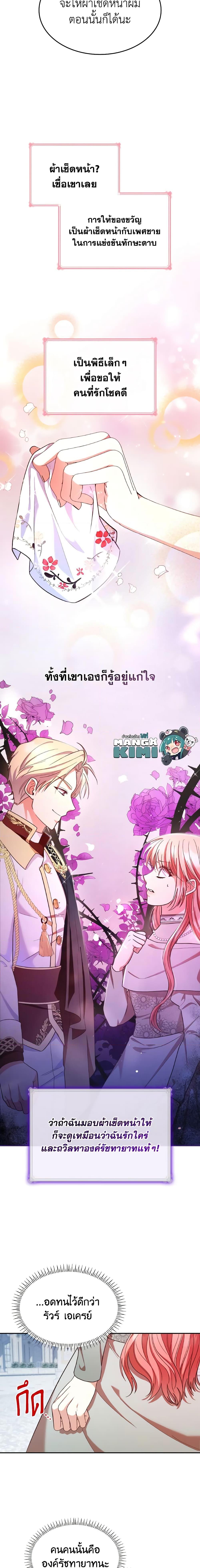 Manga-lc-com อ่านมังงะ อ่านการ์ตูน ออนไลน์ ฟรี I’m a Villainess But I Became a Mother ตอนที่ 1 2 3 4 5 6 7 8 9 10 11 12 13 14 ฟรี ไม่มีโฆษณา Manga-lc - อ่าน มังงะ อ่าน การ์ตูน ออนไลน์ อ่านมังงะ ฟรี