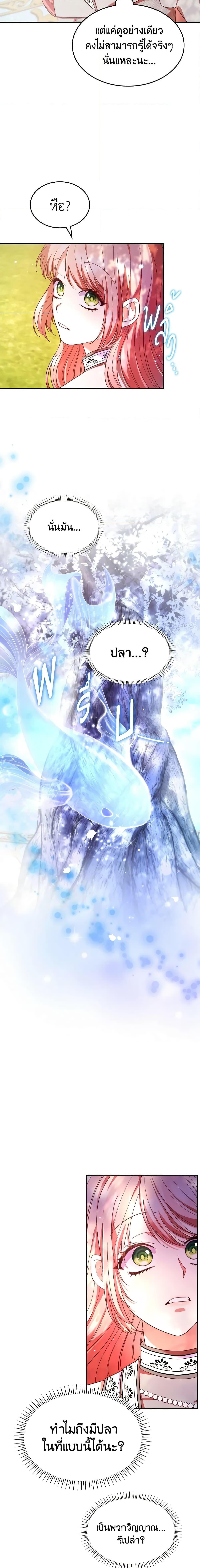 Manga-lc-com อ่านมังงะ อ่านการ์ตูน ออนไลน์ ฟรี I’m a Villainess But I Became a Mother ตอนที่ 1 2 3 4 5 6 7 8 9 10 11 12 13 14 ฟรี ไม่มีโฆษณา Manga-lc - อ่าน มังงะ อ่าน การ์ตูน ออนไลน์ อ่านมังงะ ฟรี