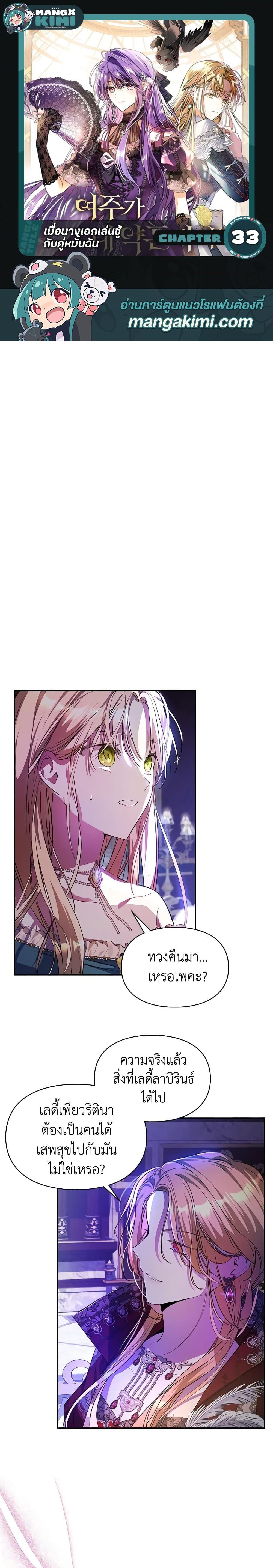 Manga-lc-com อ่านมังงะ อ่านการ์ตูน ออนไลน์ ฟรี The Heroine Had an Affair With My Fiance ตอนที่ 1 2 3 4 5 6 7 8 9 10 11 12 13 14 ฟรี ไม่มีโฆษณา Manga-lc - อ่าน มังงะ อ่าน การ์ตูน ออนไลน์ อ่านมังงะ ฟรี