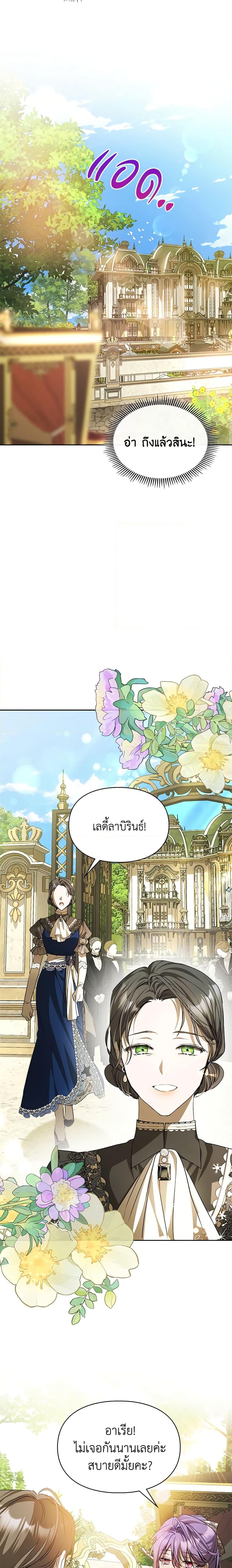 Manga-lc-com อ่านมังงะ อ่านการ์ตูน ออนไลน์ ฟรี The Heroine Had an Affair With My Fiance ตอนที่ 1 2 3 4 5 6 7 8 9 10 11 12 13 14 ฟรี ไม่มีโฆษณา Manga-lc - อ่าน มังงะ อ่าน การ์ตูน ออนไลน์ อ่านมังงะ ฟรี