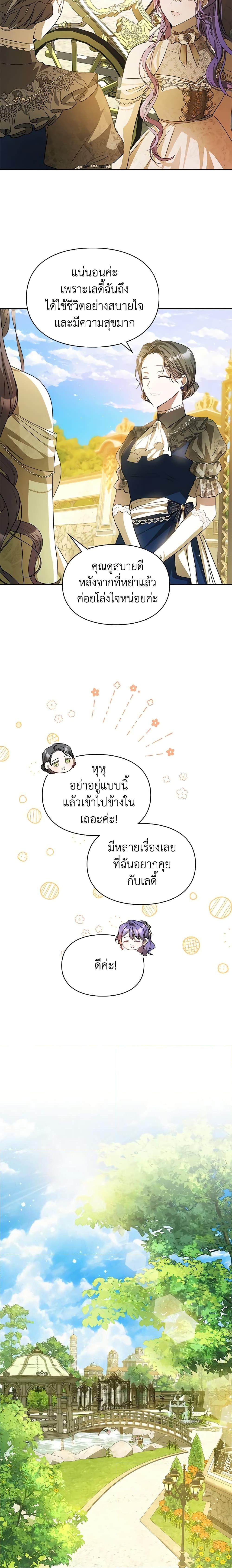 Manga-lc-com อ่านมังงะ อ่านการ์ตูน ออนไลน์ ฟรี The Heroine Had an Affair With My Fiance ตอนที่ 1 2 3 4 5 6 7 8 9 10 11 12 13 14 ฟรี ไม่มีโฆษณา Manga-lc - อ่าน มังงะ อ่าน การ์ตูน ออนไลน์ อ่านมังงะ ฟรี