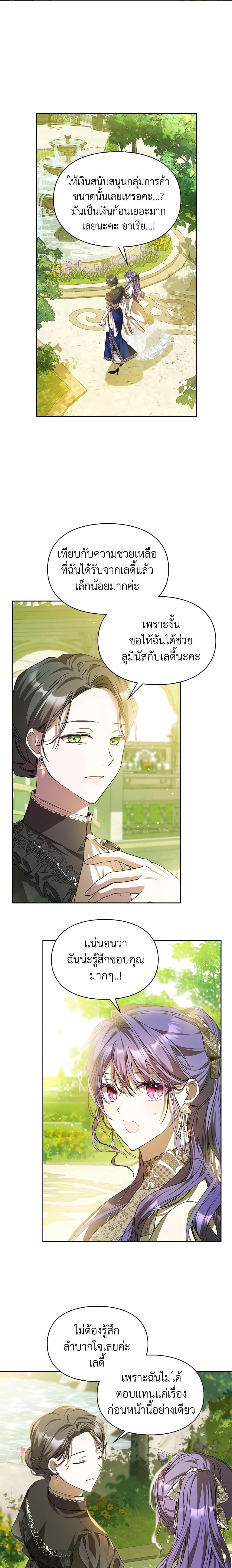 Manga-lc-com อ่านมังงะ อ่านการ์ตูน ออนไลน์ ฟรี The Heroine Had an Affair With My Fiance ตอนที่ 1 2 3 4 5 6 7 8 9 10 11 12 13 14 ฟรี ไม่มีโฆษณา Manga-lc - อ่าน มังงะ อ่าน การ์ตูน ออนไลน์ อ่านมังงะ ฟรี