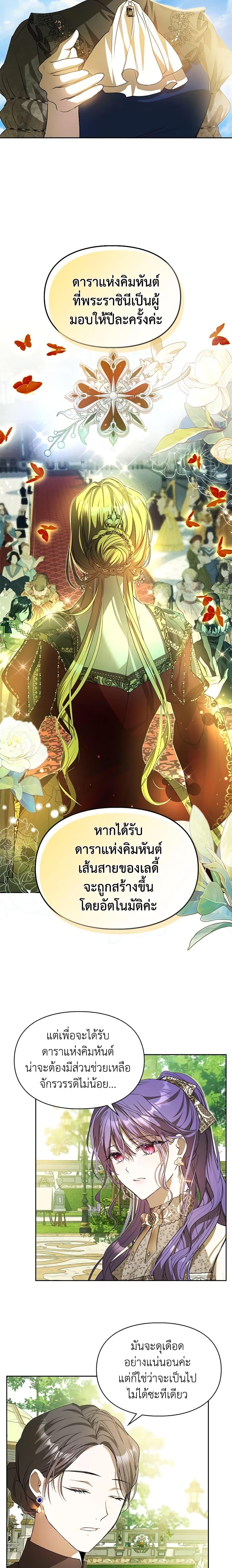 Manga-lc-com อ่านมังงะ อ่านการ์ตูน ออนไลน์ ฟรี The Heroine Had an Affair With My Fiance ตอนที่ 1 2 3 4 5 6 7 8 9 10 11 12 13 14 ฟรี ไม่มีโฆษณา Manga-lc - อ่าน มังงะ อ่าน การ์ตูน ออนไลน์ อ่านมังงะ ฟรี
