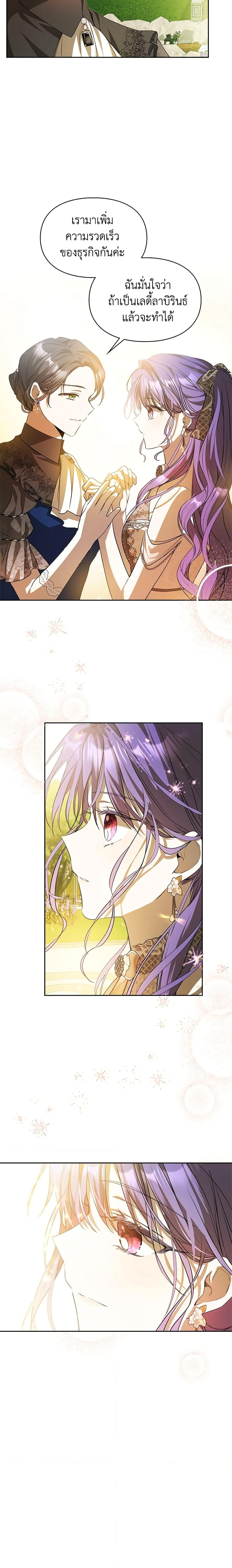 Manga-lc-com อ่านมังงะ อ่านการ์ตูน ออนไลน์ ฟรี The Heroine Had an Affair With My Fiance ตอนที่ 1 2 3 4 5 6 7 8 9 10 11 12 13 14 ฟรี ไม่มีโฆษณา Manga-lc - อ่าน มังงะ อ่าน การ์ตูน ออนไลน์ อ่านมังงะ ฟรี