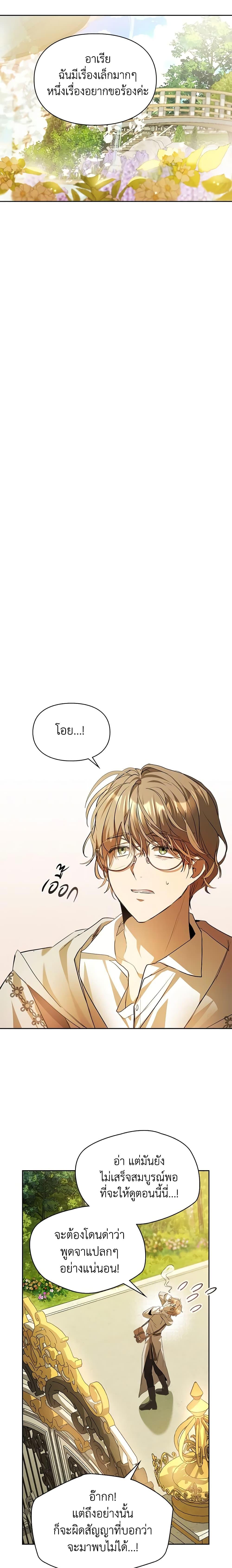 Manga-lc-com อ่านมังงะ อ่านการ์ตูน ออนไลน์ ฟรี The Heroine Had an Affair With My Fiance ตอนที่ 1 2 3 4 5 6 7 8 9 10 11 12 13 14 ฟรี ไม่มีโฆษณา Manga-lc - อ่าน มังงะ อ่าน การ์ตูน ออนไลน์ อ่านมังงะ ฟรี