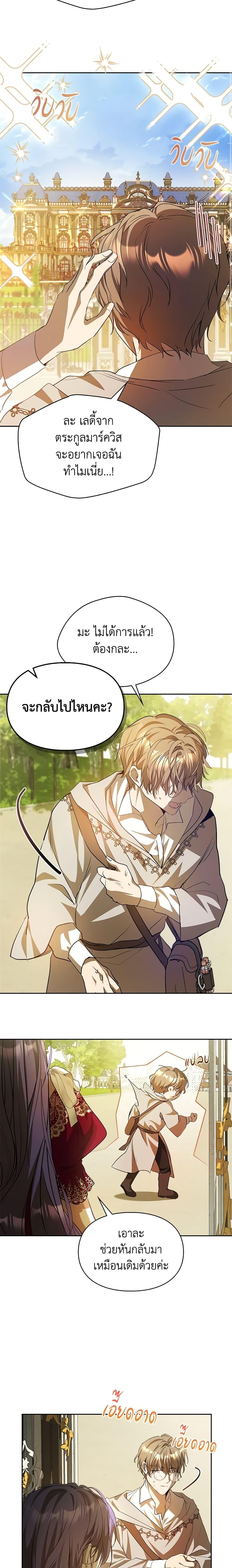 Manga-lc-com อ่านมังงะ อ่านการ์ตูน ออนไลน์ ฟรี The Heroine Had an Affair With My Fiance ตอนที่ 1 2 3 4 5 6 7 8 9 10 11 12 13 14 ฟรี ไม่มีโฆษณา Manga-lc - อ่าน มังงะ อ่าน การ์ตูน ออนไลน์ อ่านมังงะ ฟรี