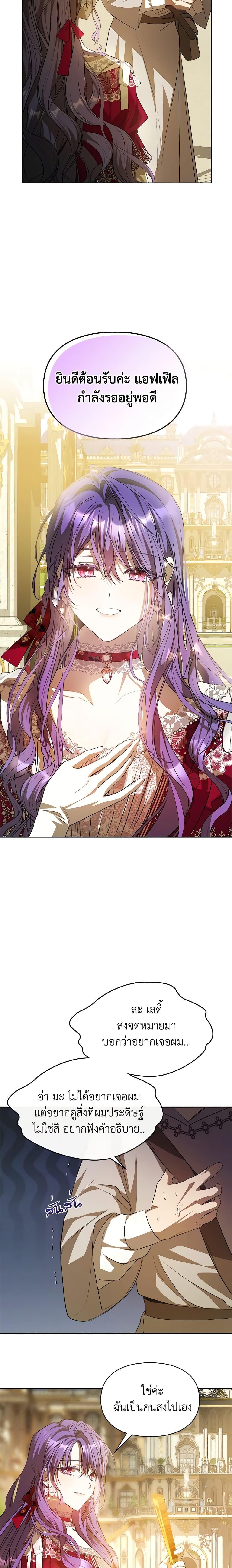 Manga-lc-com อ่านมังงะ อ่านการ์ตูน ออนไลน์ ฟรี The Heroine Had an Affair With My Fiance ตอนที่ 1 2 3 4 5 6 7 8 9 10 11 12 13 14 ฟรี ไม่มีโฆษณา Manga-lc - อ่าน มังงะ อ่าน การ์ตูน ออนไลน์ อ่านมังงะ ฟรี